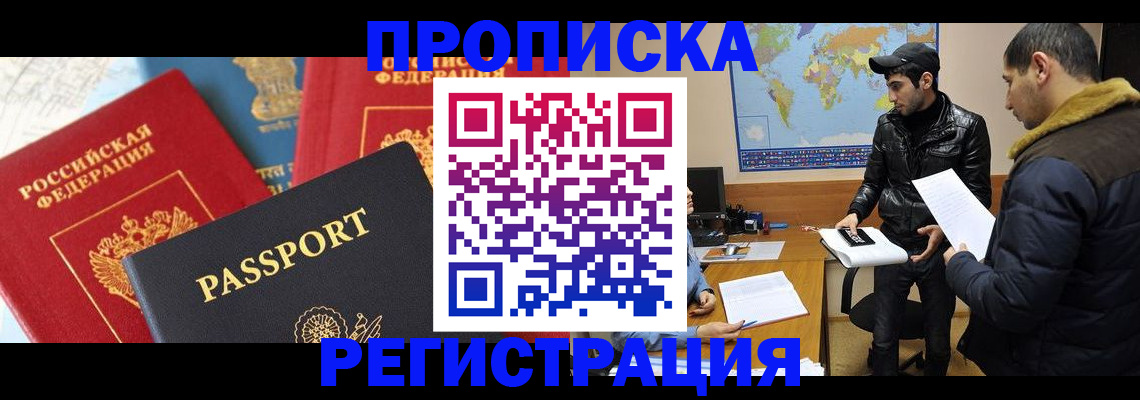 регистрация для дет. сада в Татарстане