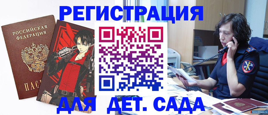 прописка в квартире в Татарстане